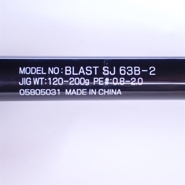 ブラストＳＪ６３Ｂ－２